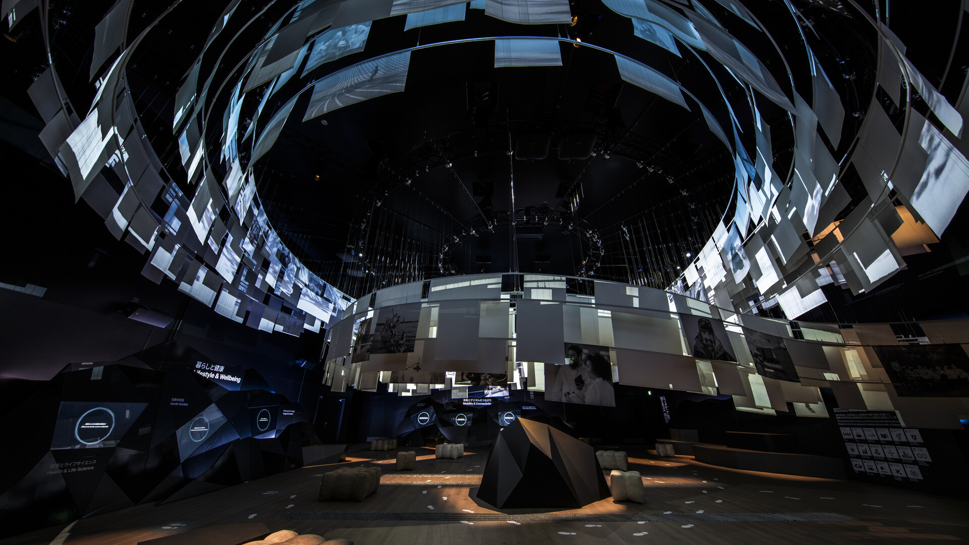 Nordic Pavilion, EXPO 2025 Osaka